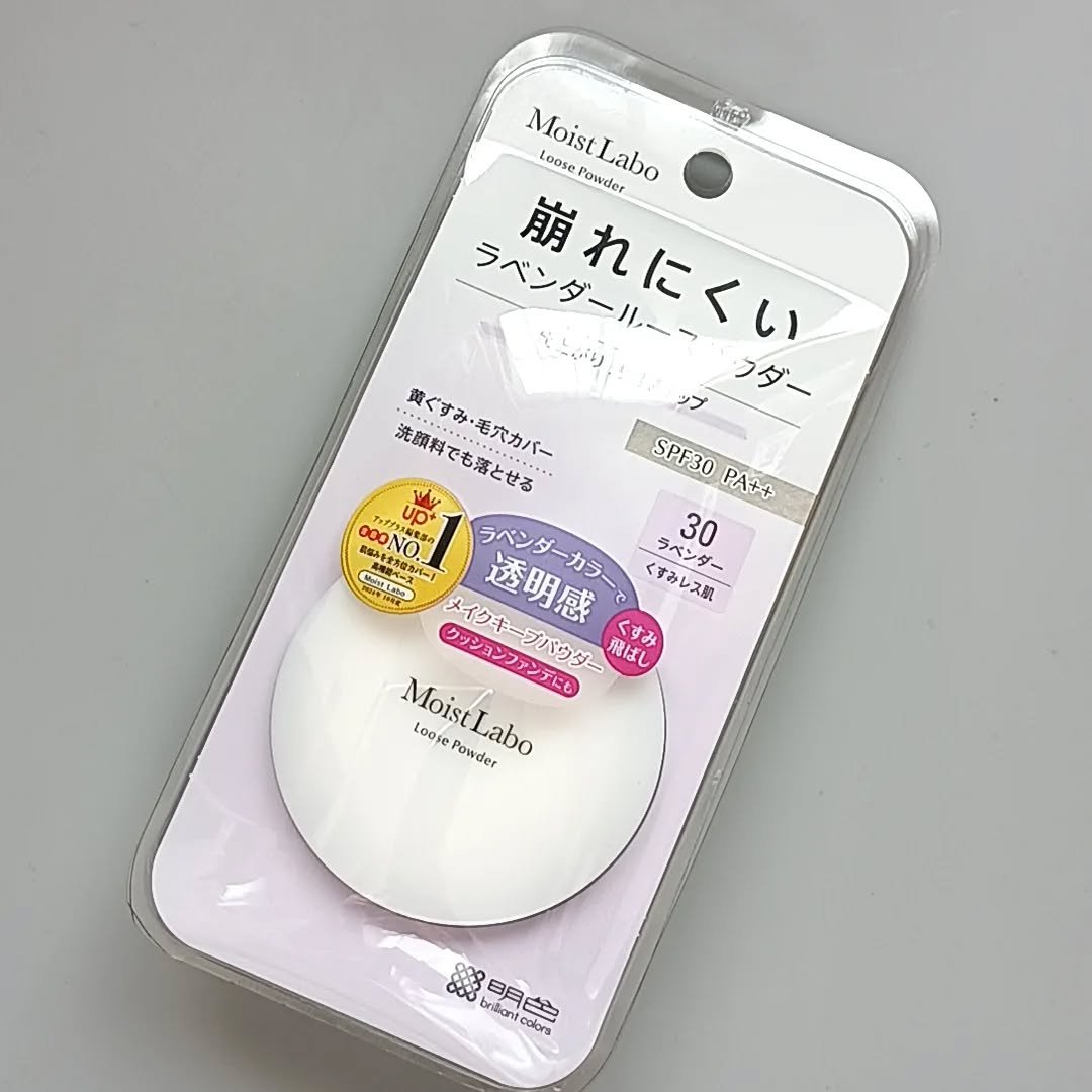 モイストラボ ルースパウダー〈くすみ防止タイプ〉/Moist Labo/ルースパウダーを使ったクチコミ（1枚目）
