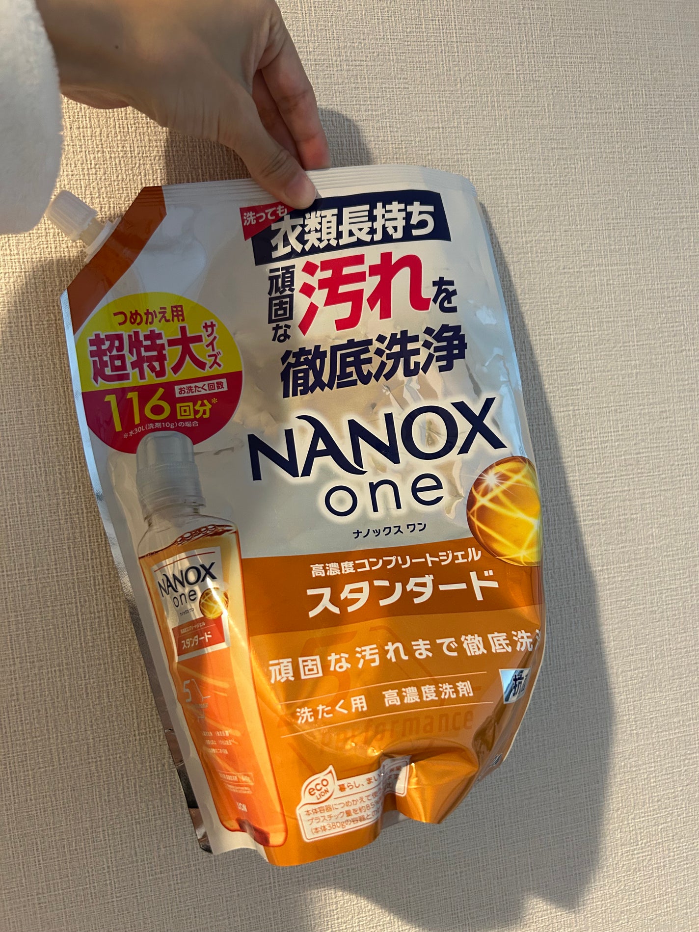 ナノックス ワン スタンダード/ライオン/洗濯洗剤を使ったクチコミ(1枚目)