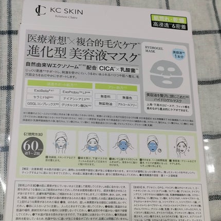 ããðãã©ãã on LIPS ãKC-SKINãã¢ã€ã¹ãã¯ãªã¢ã»ã©ã ïŒã¢ã€ã¹ãã¯ãªã¢ã»ã©ã ãã¹..ãïŒ6æç®ïŒ