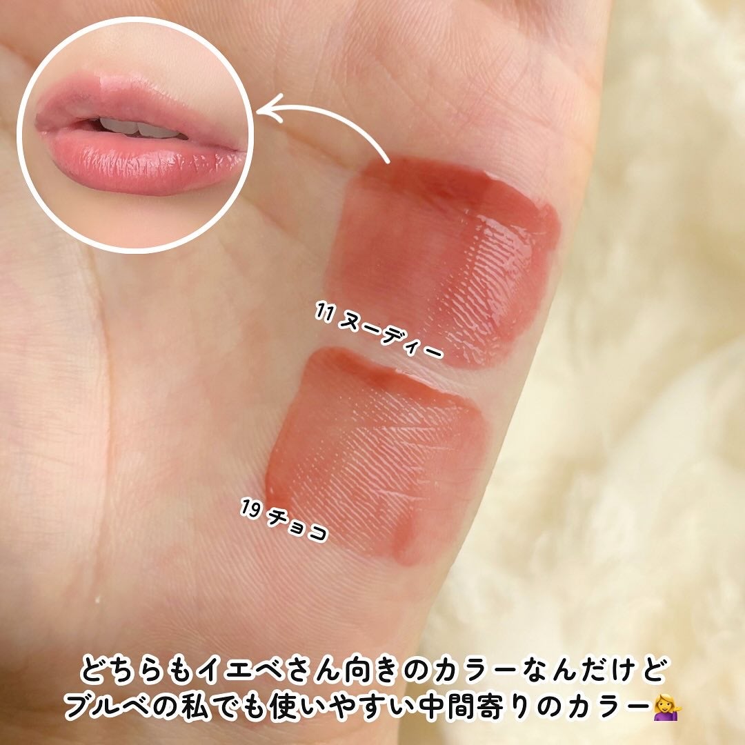 グロウティント/BBIA/口紅を使ったクチコミ(3枚目)