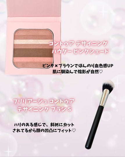 コントゥア デザイニング パウダー/ブリリアージュ/シェーディングを使ったクチコミ(2枚目)