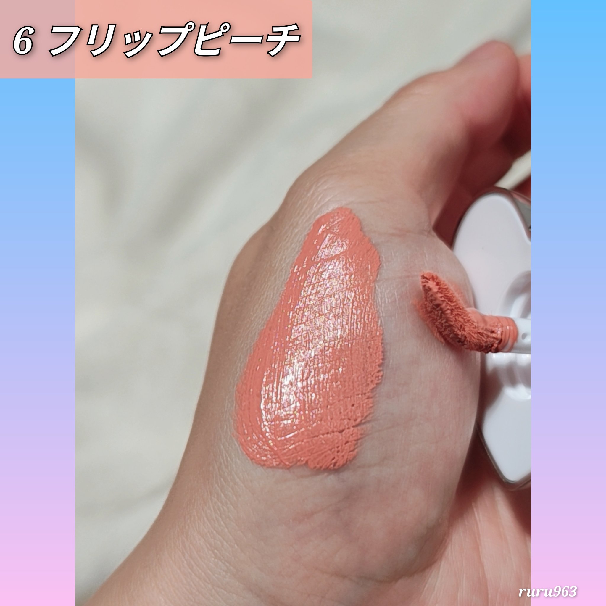 シルバーパース ムースクリーム リップ＆チーク 15 ポージーブリック/oiad/ジェル・クリームチークを使ったクチコミ（3枚目）