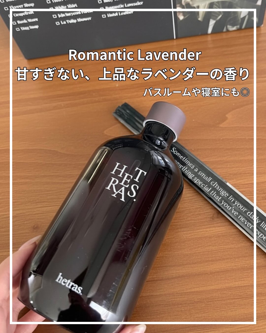 へトラス大容量ディフューザー/hetras/その他を使ったクチコミ（3枚目）