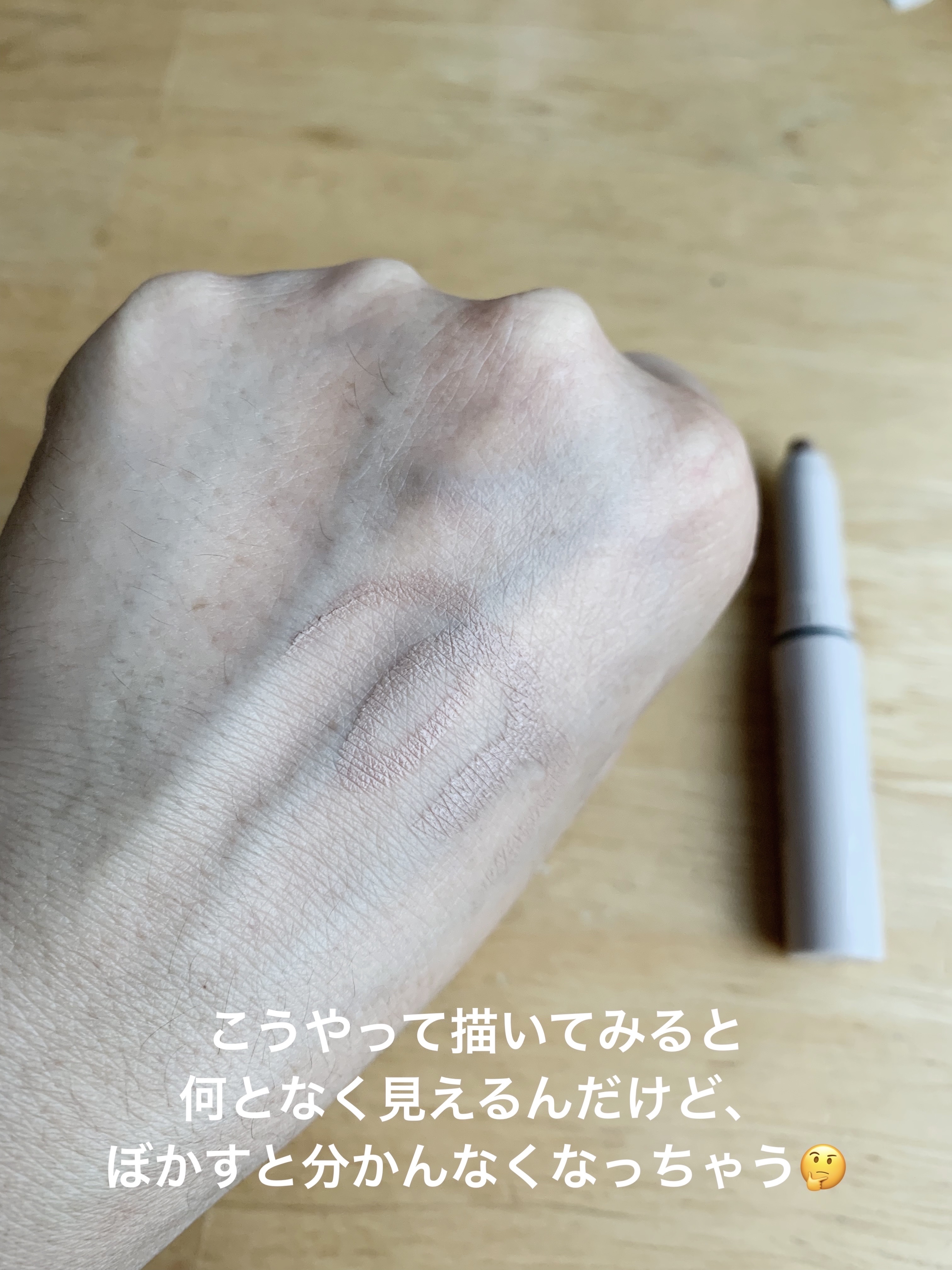 ソフトシェードペン/KIREI FACTORY/シェーディングを使ったクチコミ（2枚目）