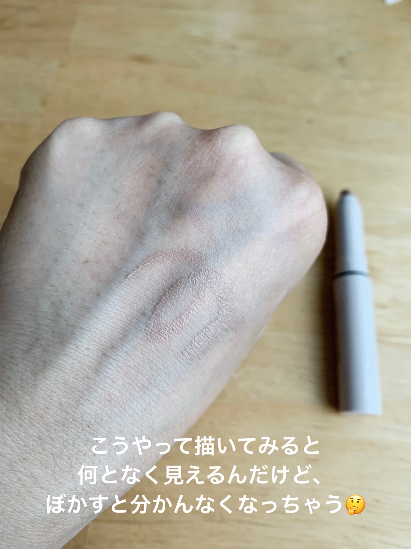 ソフトシェードペン/KIREI FACTORY/シェーディングを使ったクチコミ(2枚目)