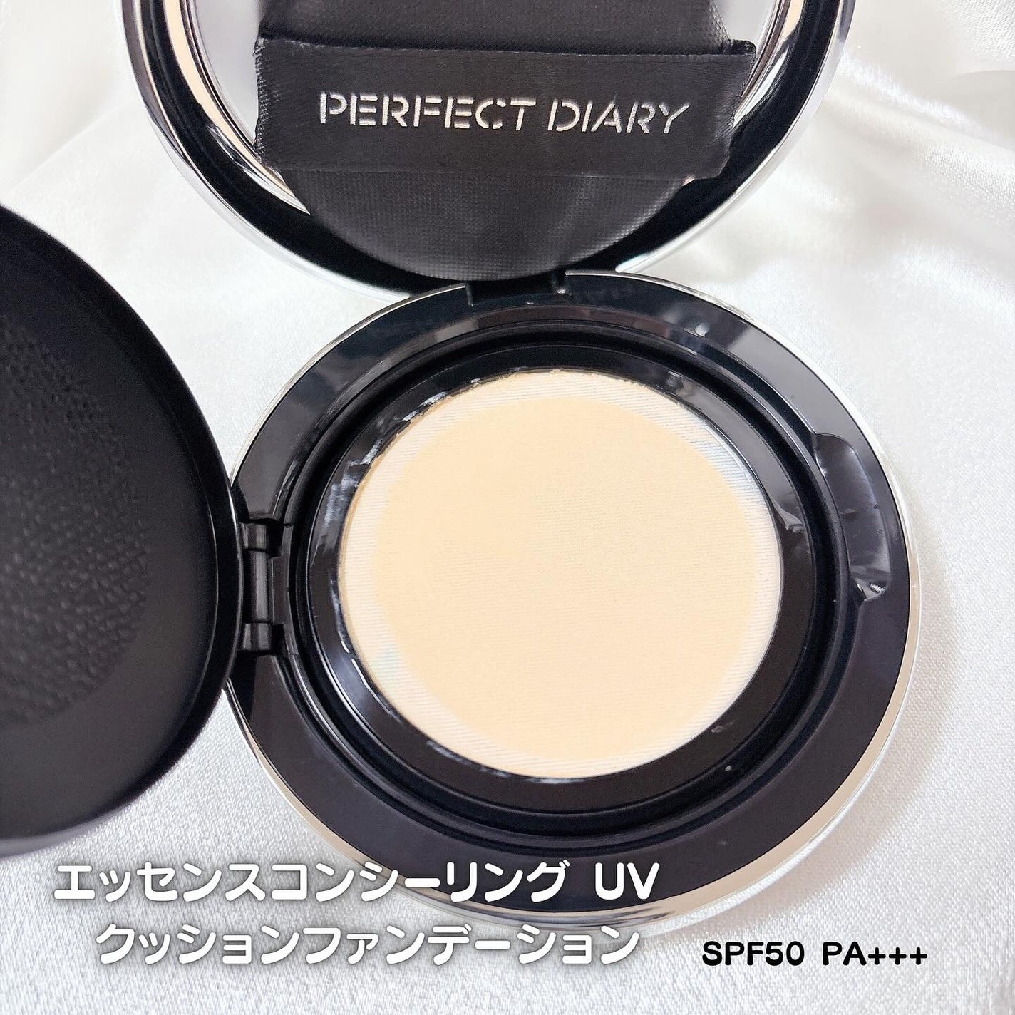 エッセンスコンシーリング UV クッションファンデーション/PERFECT DIARY/クッションファンデーションを使ったクチコミ(2枚目)