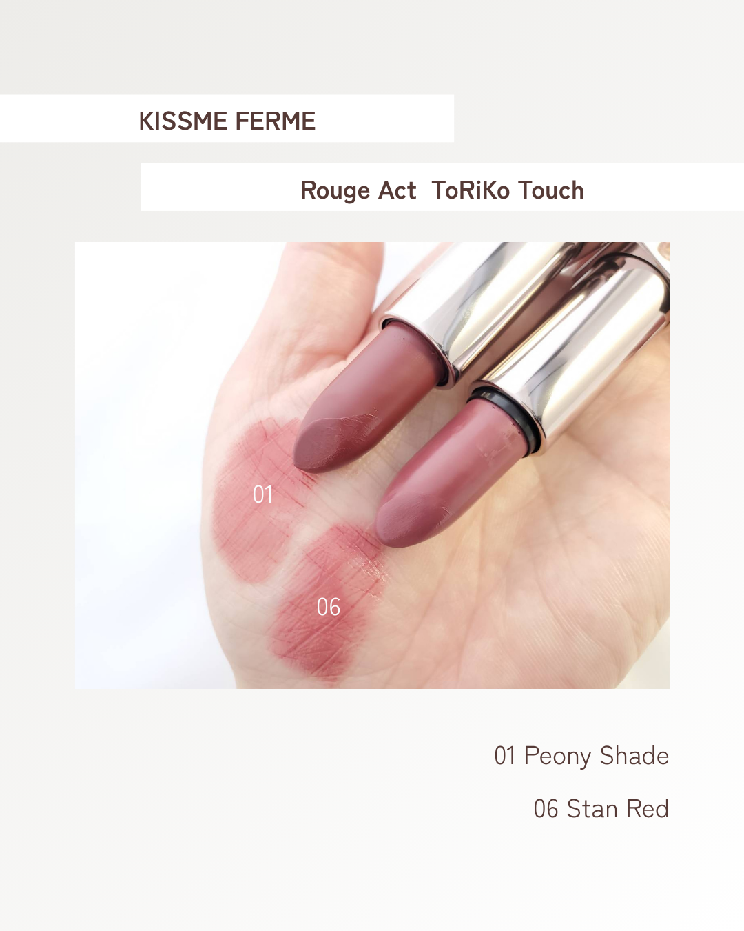 キスミー フェルム ルージュアクト/キスミー フェルム/口紅を使ったクチコミ(2枚目)