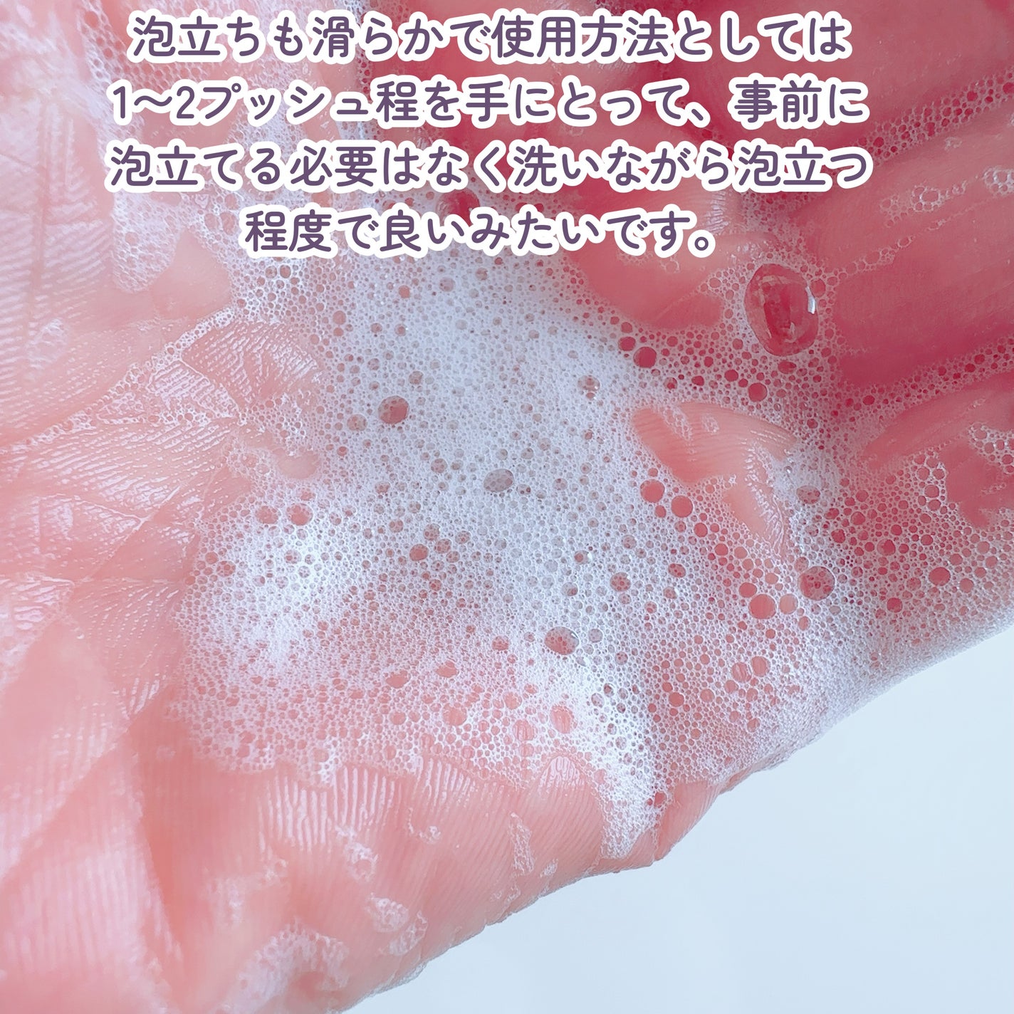 オーガニックフレグランスインティメイトソープ MAPUTI/MAPUTI/デリケートゾーンケアを使ったクチコミ(4枚目)