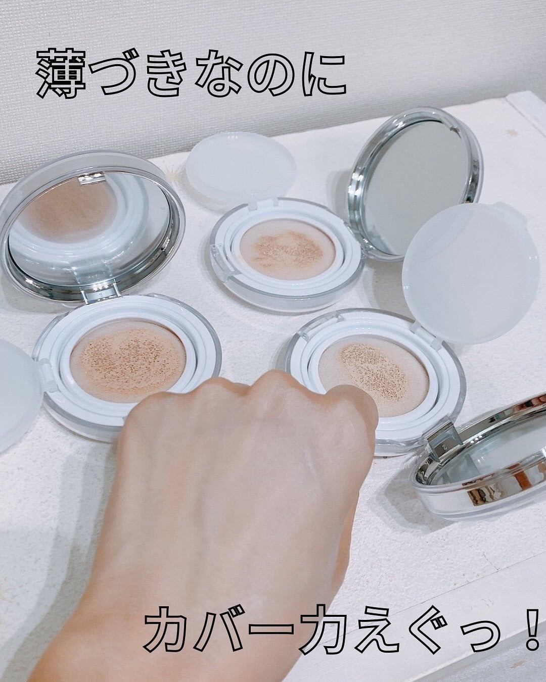 469maki on LIPS 「ABOUT__TONE.の大人気アイテム・スキンレイヤーフィッ..」(4枚目)