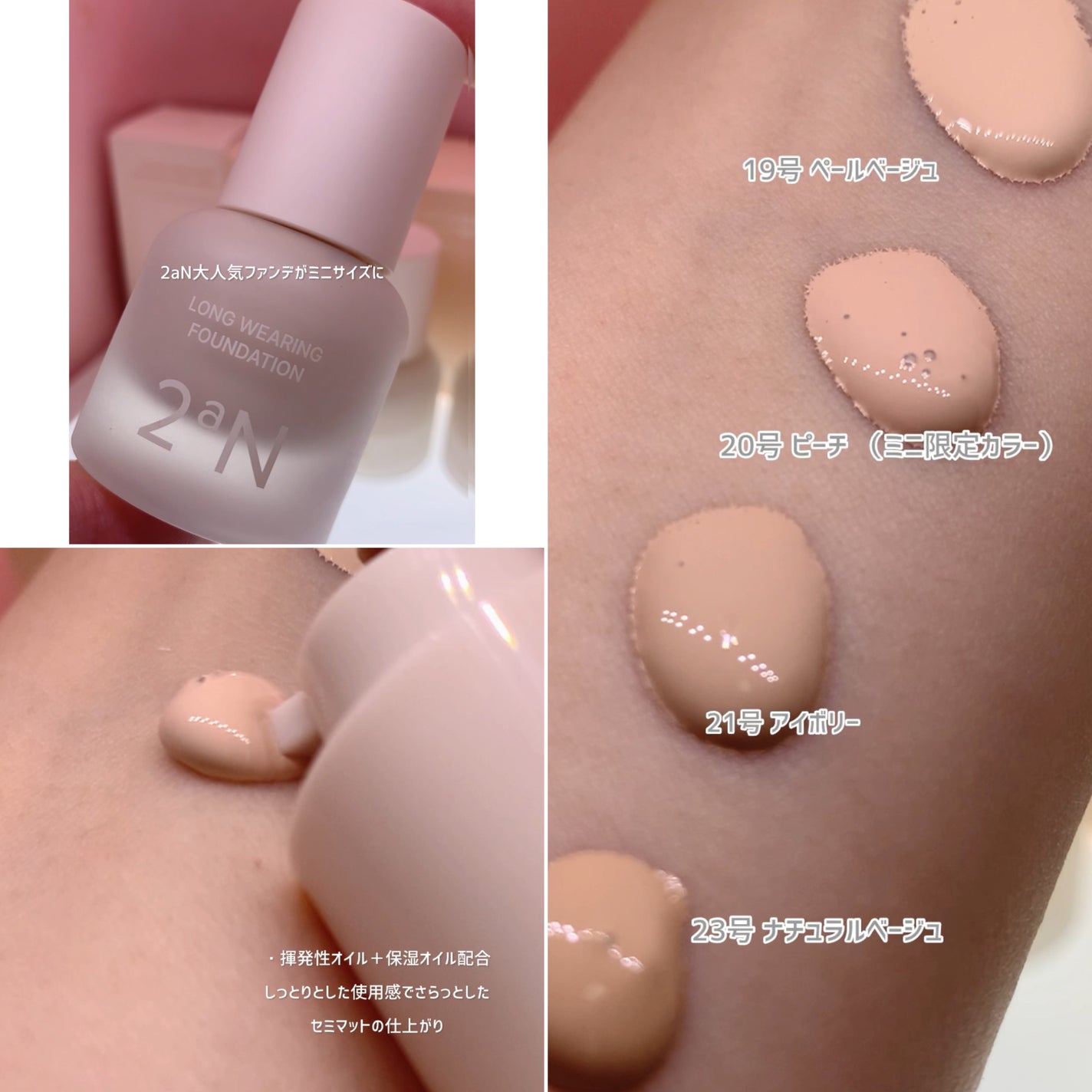 ロングウェアリング ファンデーション ミニ/2aN/リキッドファンデーションを使ったクチコミ(2枚目)