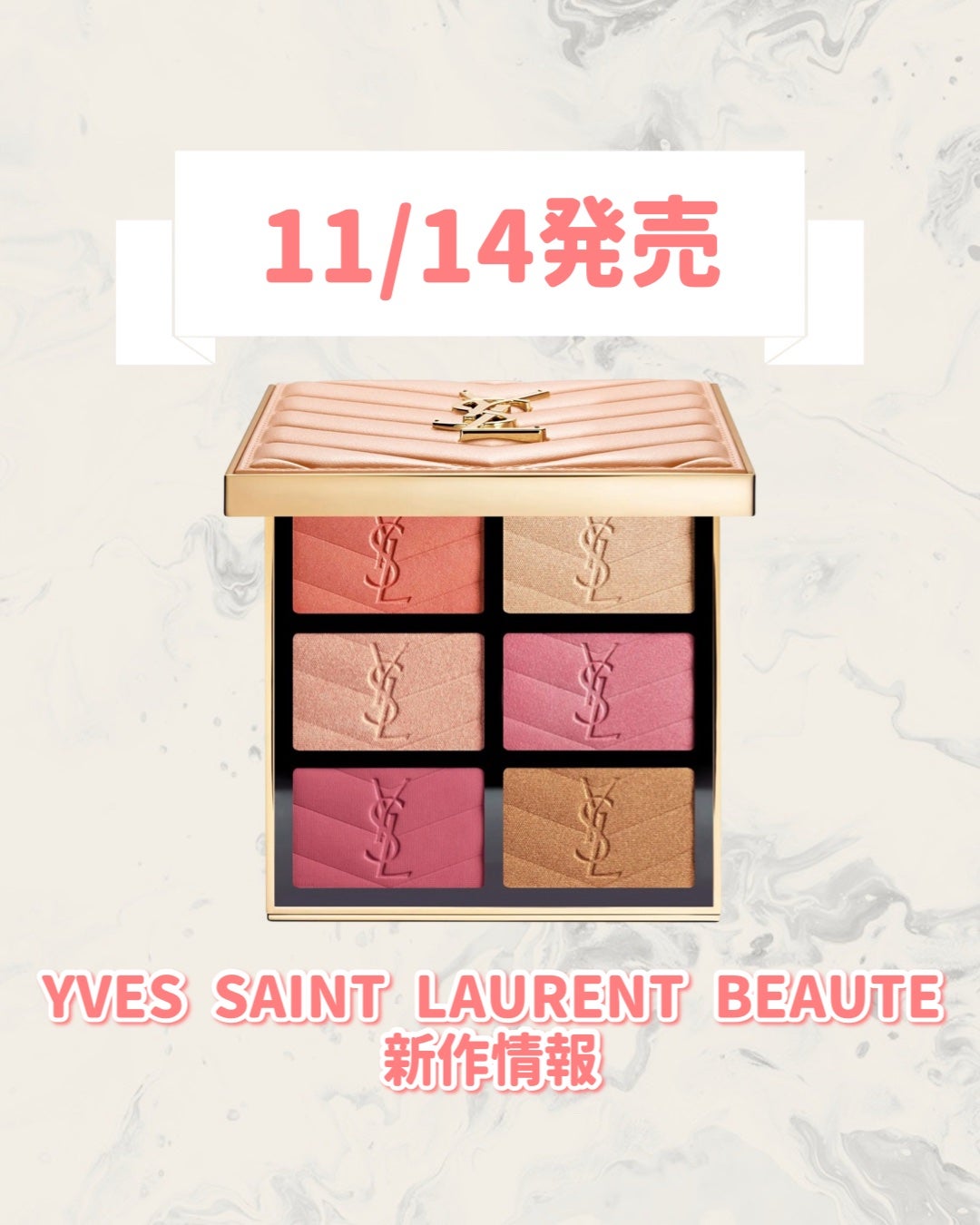 クチュール フェイス パレット/YVES SAINT LAURENT BEAUTE/パウダーチークを使ったクチコミ(1枚目)