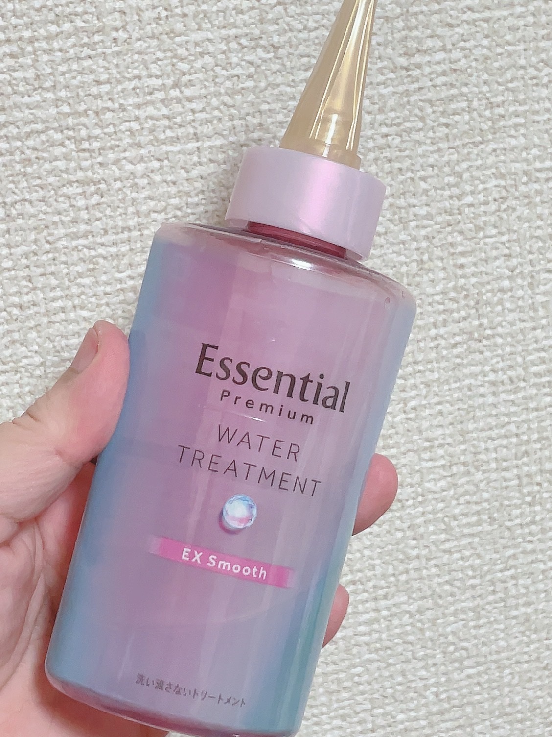 エッセンシャル プレミアム ウォータートリートメント EXスムース/エッセンシャル/アウトバストリートメントを使ったクチコミ（1枚目）