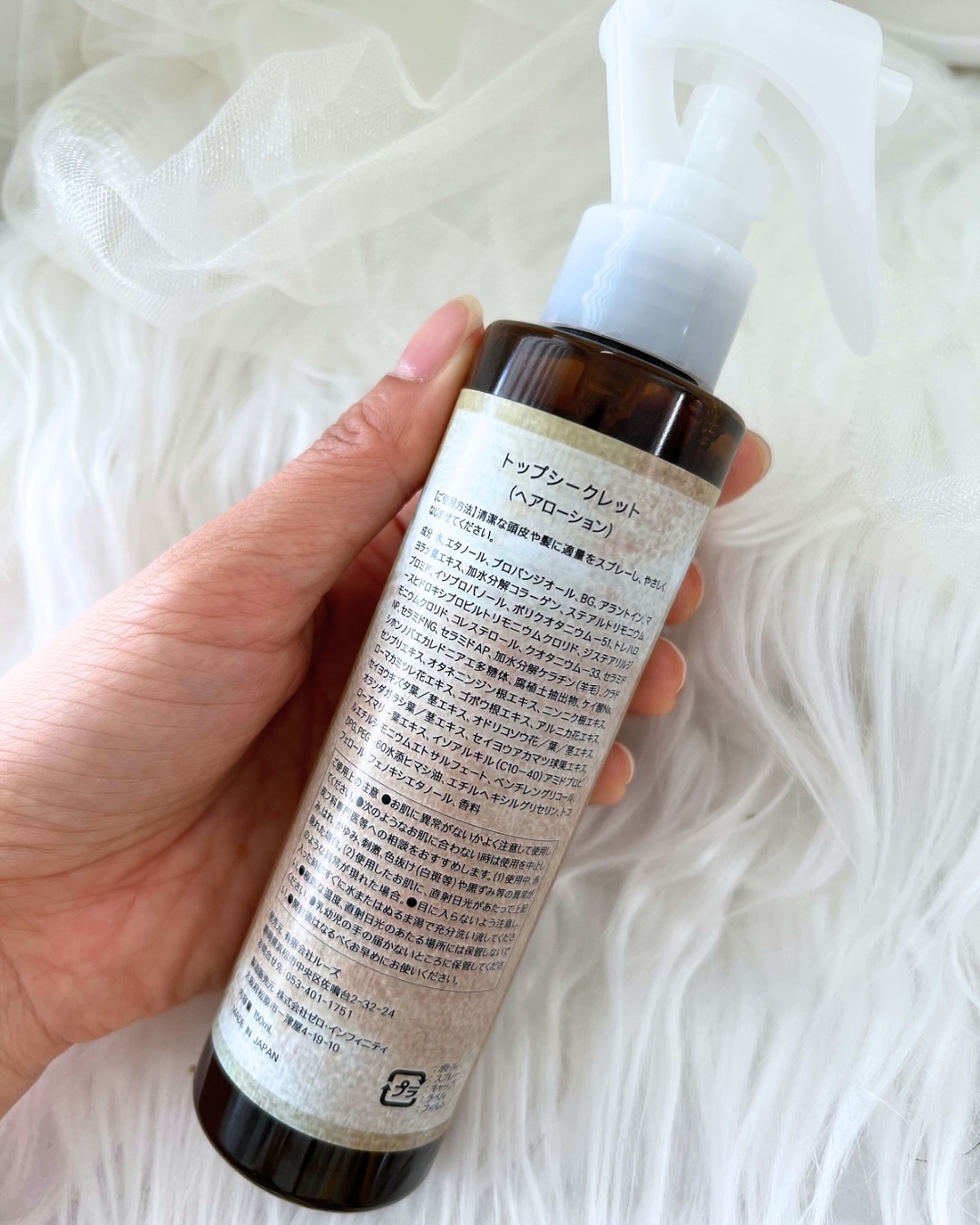 頭皮ローション トップシークレット/Makemerry/頭皮ローションを使ったクチコミ（2枚目）
