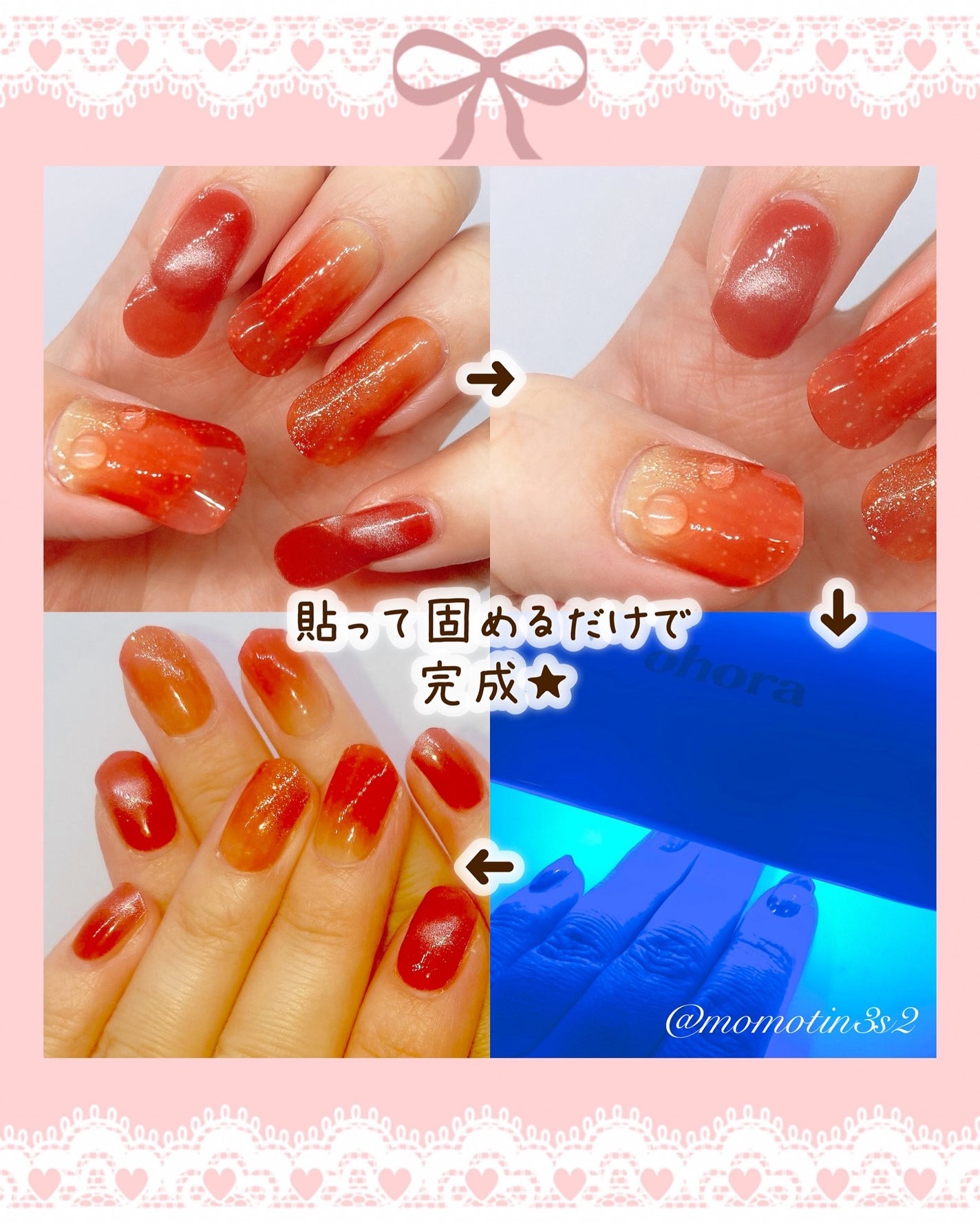 セミキュアジェルネイル(ハンド)/ohora/ネイルシールを使ったクチコミ(3枚目)