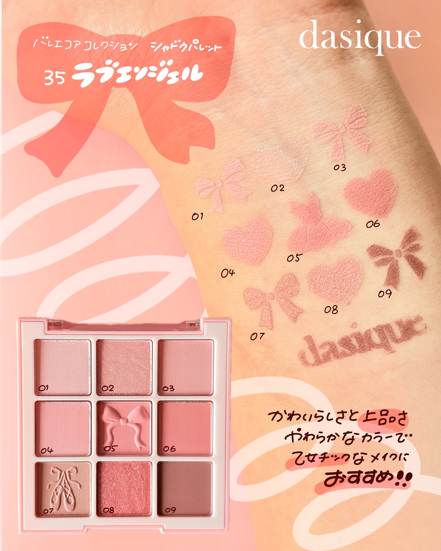 シルキーベールブラッシュ/dasique/リキッドチークを使ったクチコミ（2枚目）