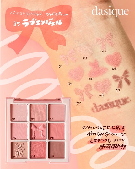 シルキーベールブラッシュ/dasique/リキッドチークを使ったクチコミ(2枚目)