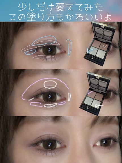 ケイト ポッピングシルエットシャドウ/KATE/アイシャドウパレットを使ったクチコミ(5枚目)