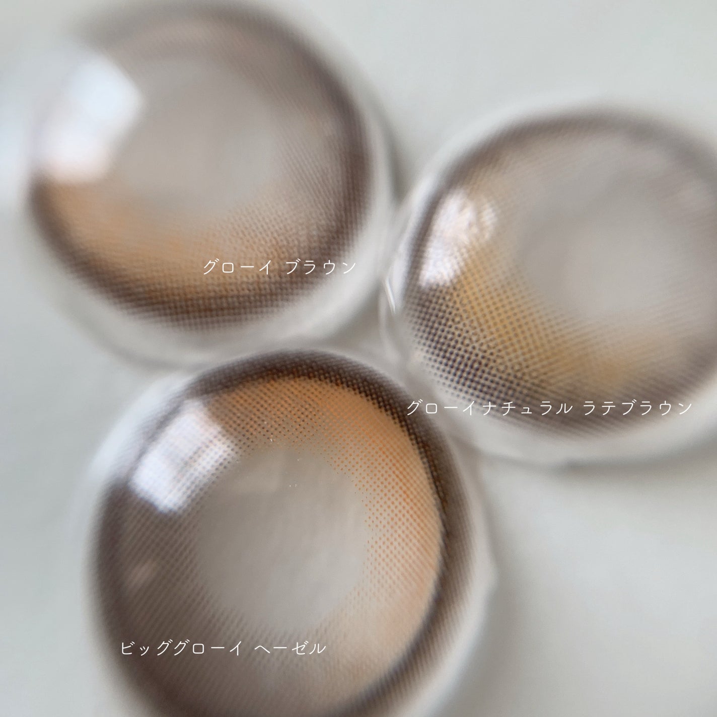 Glowy 1day/OLENS/ワンデー(1DAY)カラコンを使ったクチコミ(9枚目)