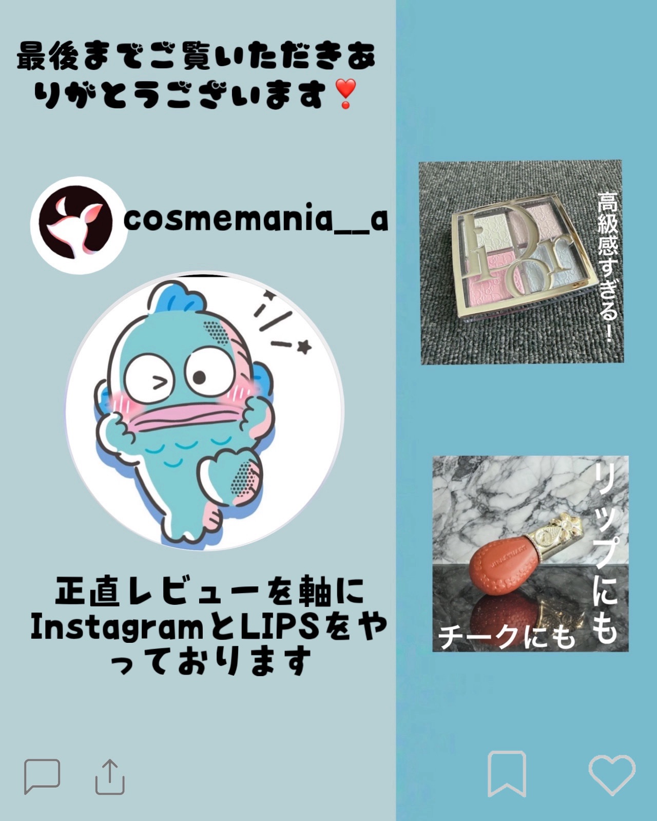 べべティント/AMUSE/リップティントを使ったクチコミ（3枚目）