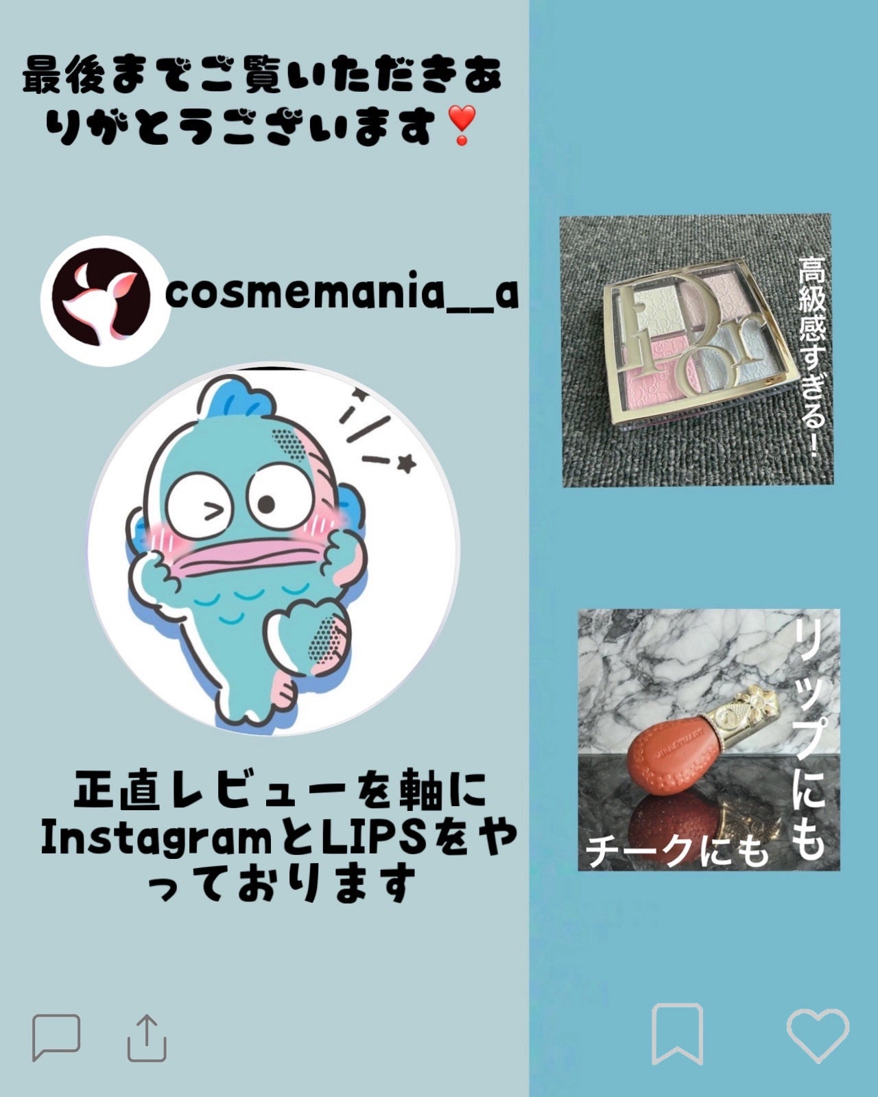 べべティント/AMUSE/リップティントを使ったクチコミ(3枚目)