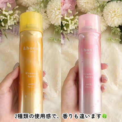 アンドハニー メルティ モイストリペア キラメキスプレー/&honey/ヘアスプレーを使ったクチコミ(4枚目)