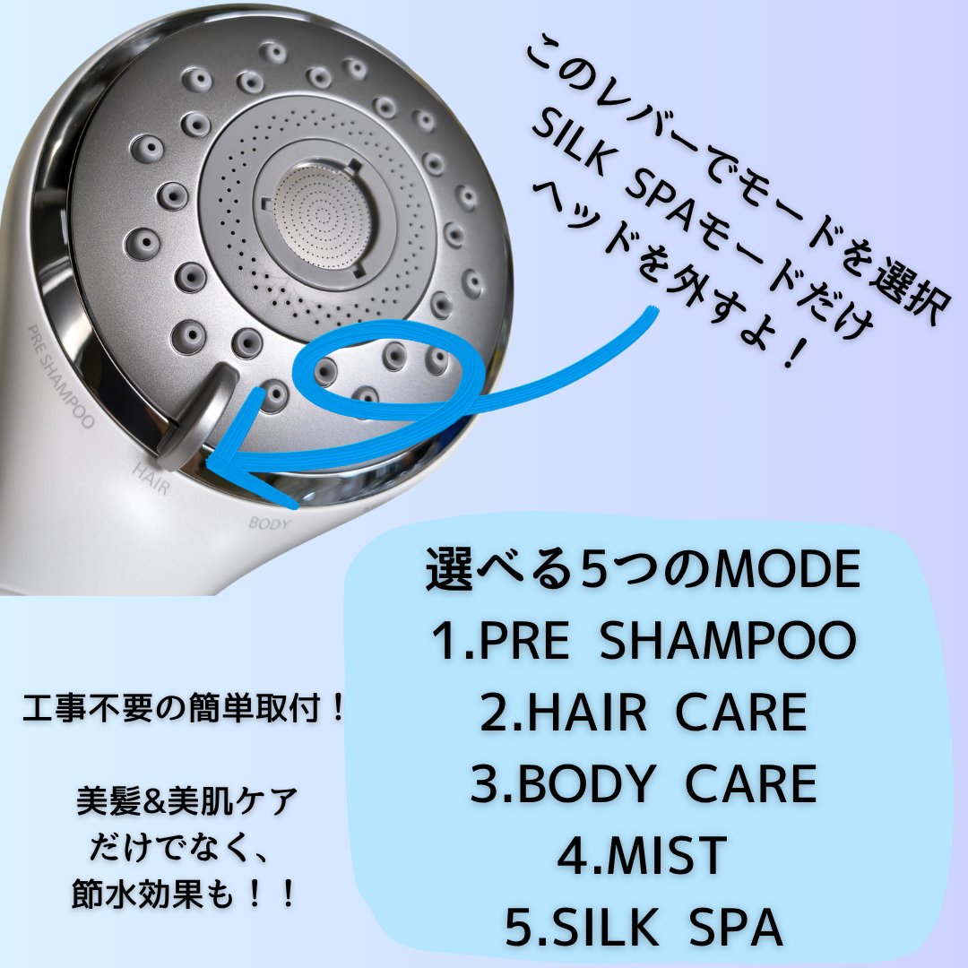 ファインバブルシャワーヘッド ファインベール EH-SH50/Panasonic/シャワーヘッドを使ったクチコミ（2枚目）