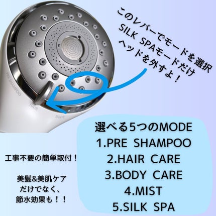 ファインバブルシャワーヘッド ファインベール EH-SH50/Panasonic/シャワーヘッドを使ったクチコミ(2枚目)