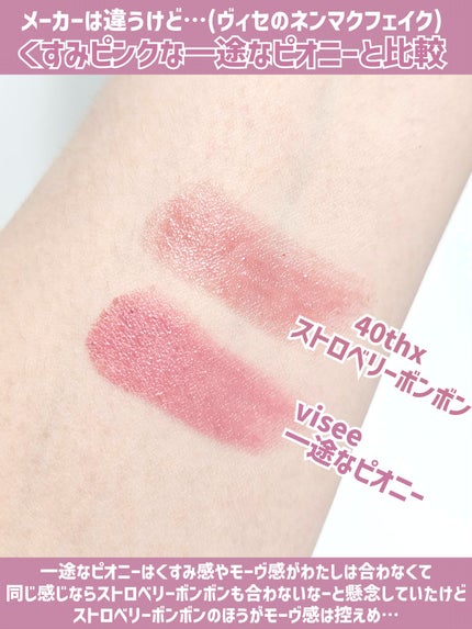 むちぷるティント/キャンメイク/リップティントを使ったクチコミ(7枚目)