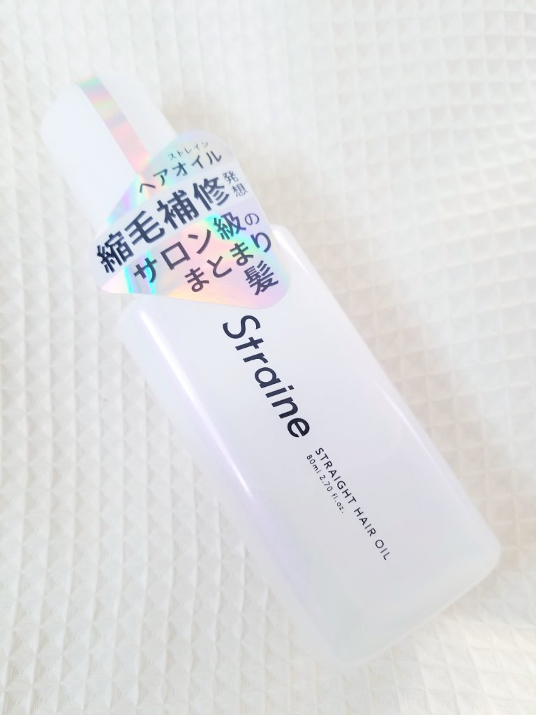 髪が細くてオイルは重くなりがちなのですが、軽いテクスチャーなので使い心地がとても良いです。

お風呂上がりにドライヤーで仕上げると、ふわっとツヤが出て、指通りもなめらか。
さらっとしたストレート感が出ます。

朝は広がりを抑えるために毛先に