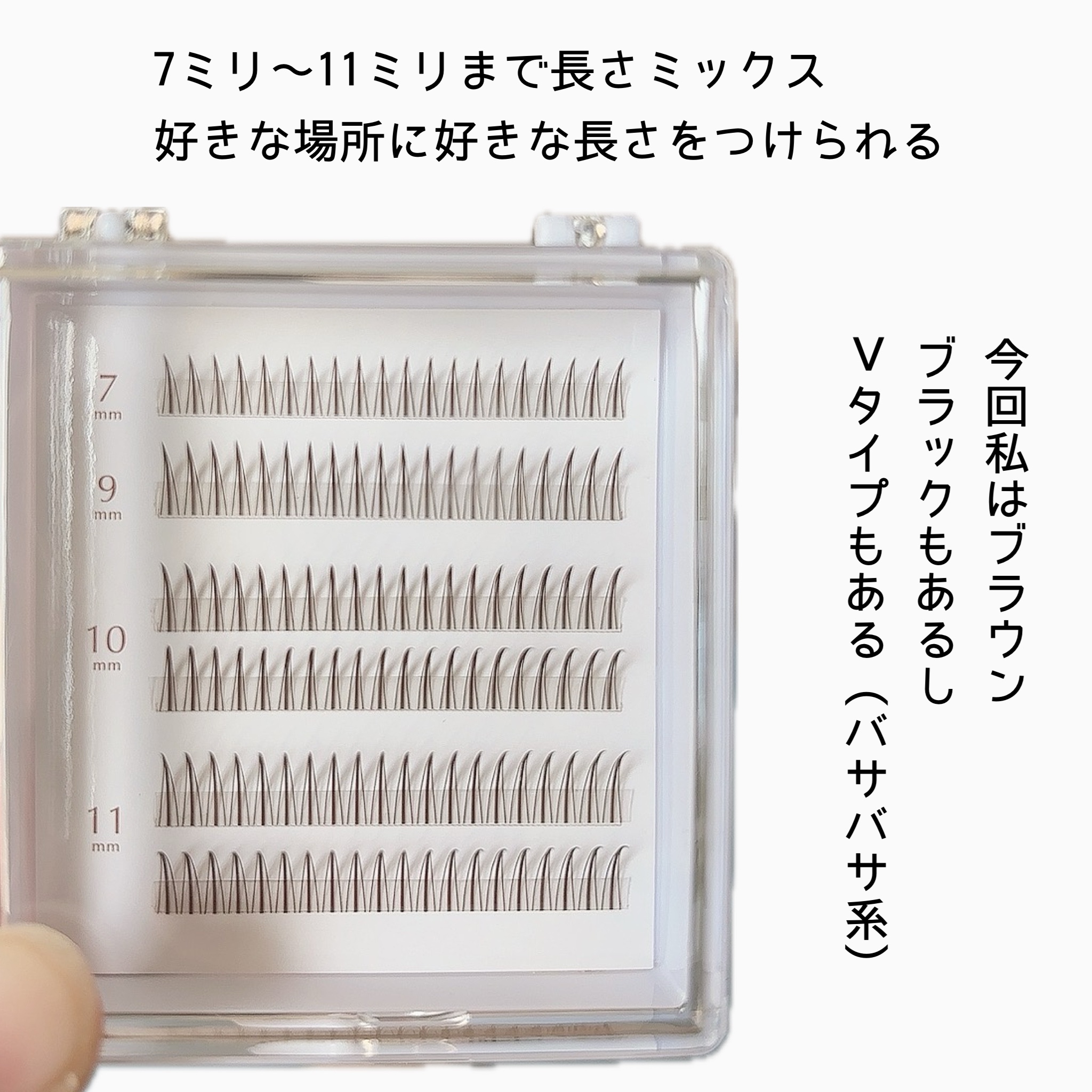 クイックエクステンション/D-UP/つけまつげを使ったクチコミ（3枚目）