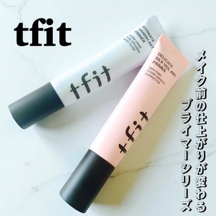 デリケートシルクベールアートプライマー/TFIT/化粧下地を使ったクチコミ(1枚目)