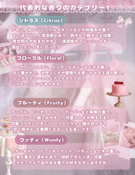 ヴァニラ ラスト オード パルファン/JILL STUART/香水(レディース)を使ったクチコミ(8枚目)