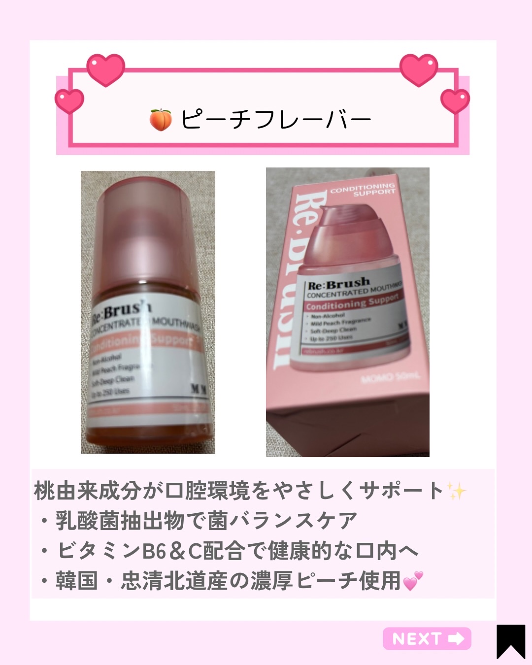 を使ったクチコミ（2枚目）