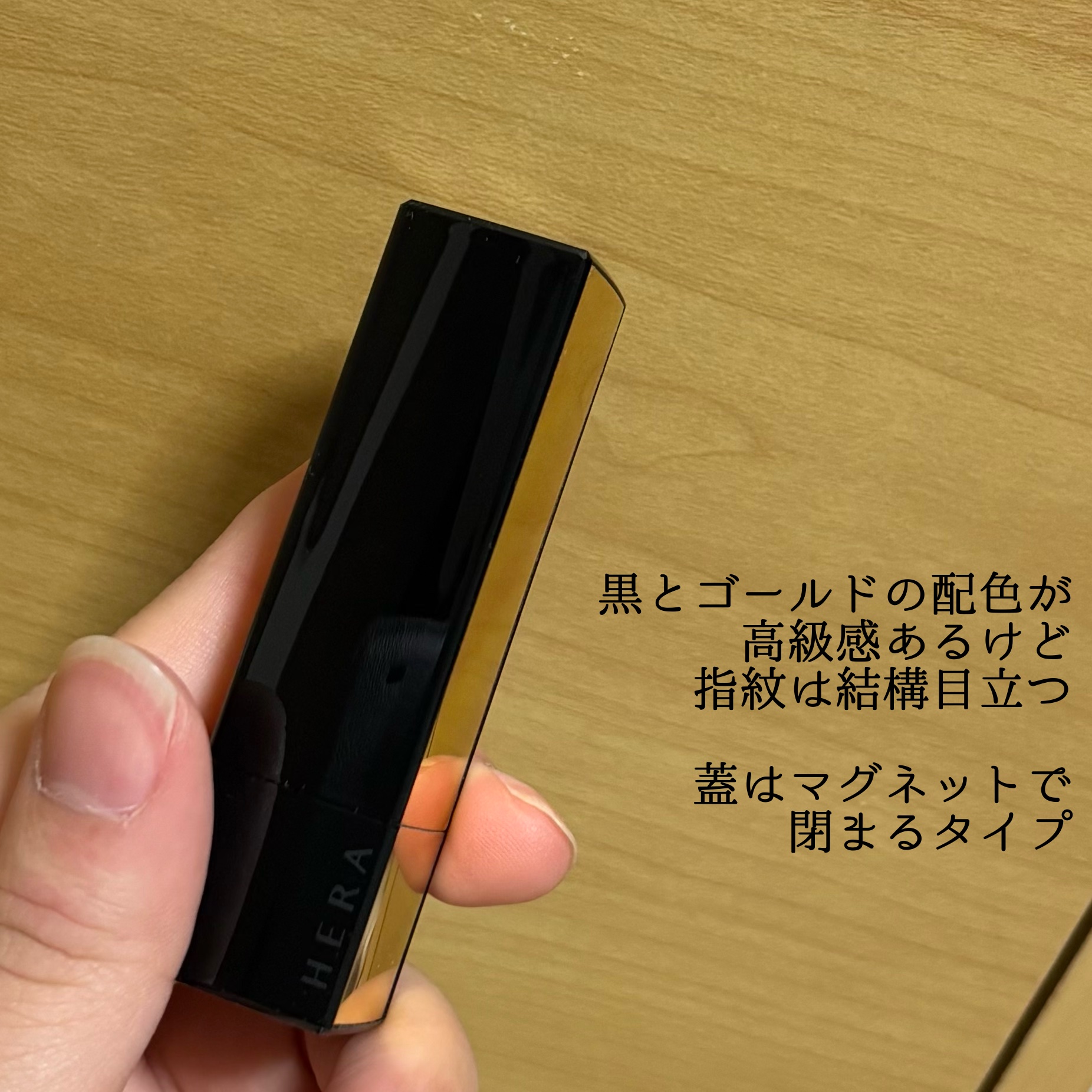 ビオリカ　ボタニカル＆ブラックシュガー配合エッセンスリップ/BIORICA(ビオリカ)/リップケアを使ったクチコミ（3枚目）