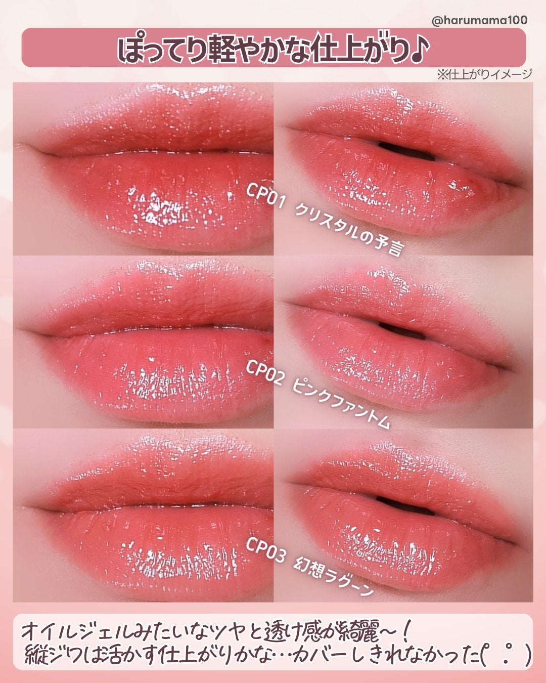 ケイト リップモンスター クリスタルポッド/KATE/口紅を使ったクチコミ(5枚目)