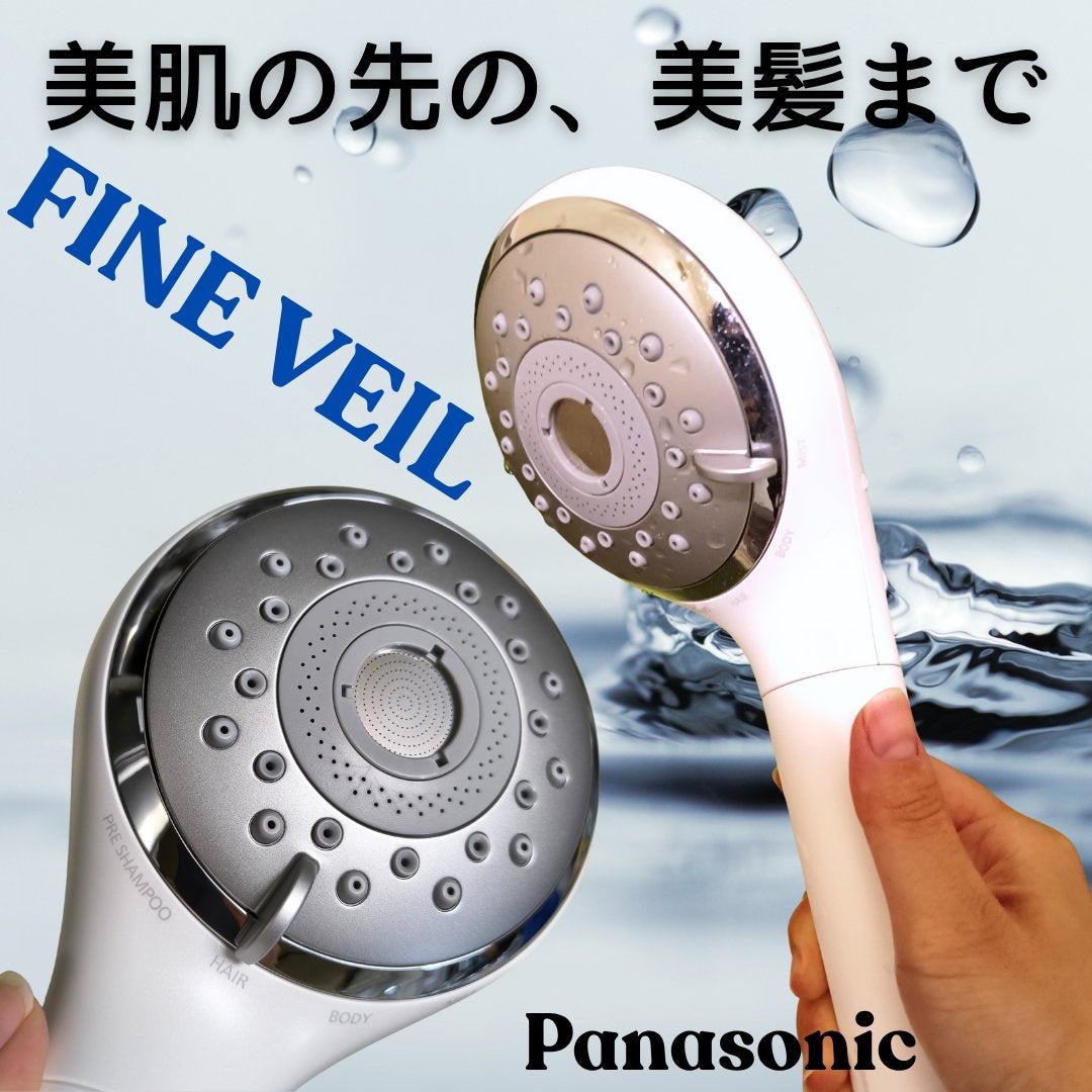 ファインバブルシャワーヘッド ファインベール EH-SH50/Panasonic/シャワーヘッドを使ったクチコミ(1枚目)