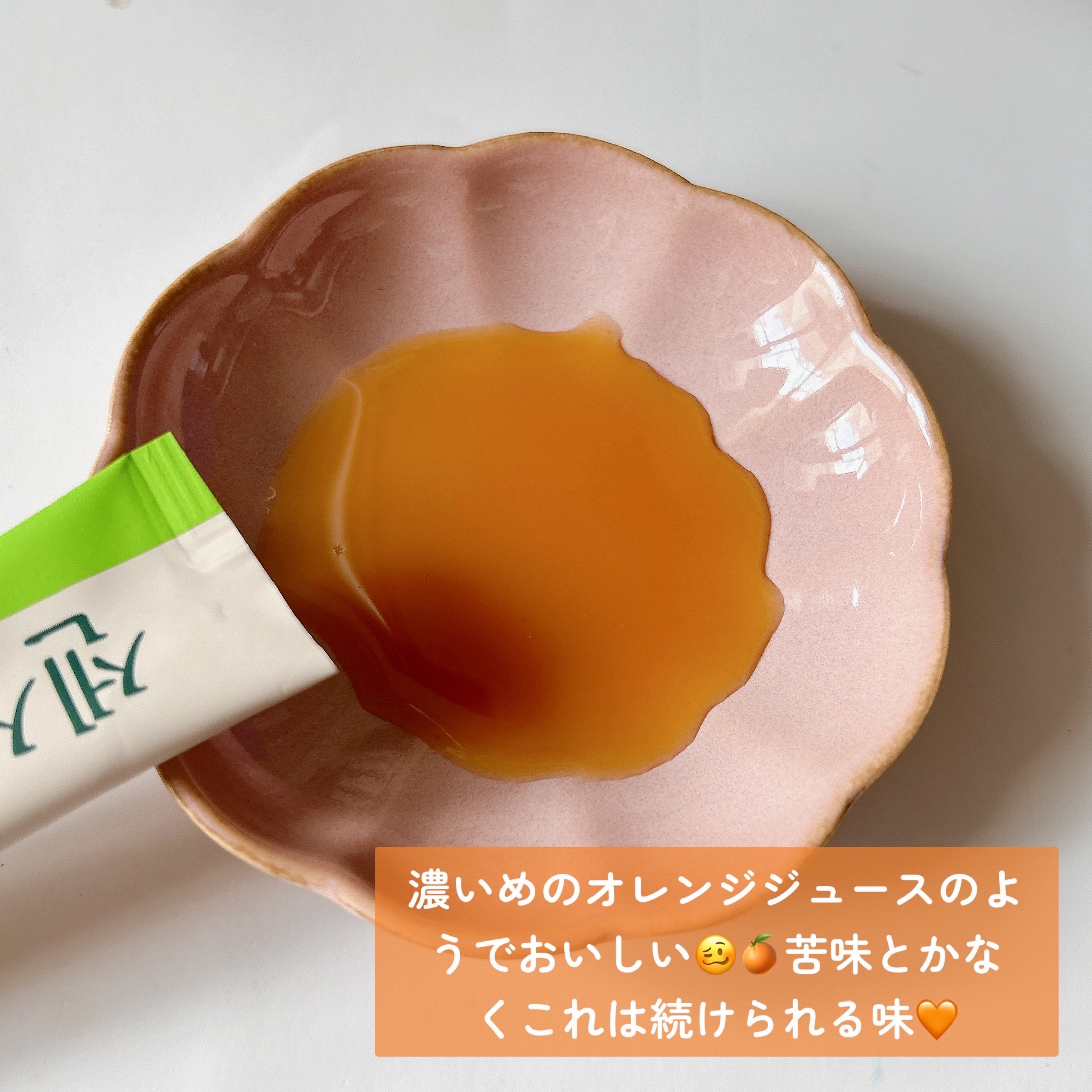 飲むセンシアン/Censian/美容サプリメントを使ったクチコミ（3枚目）