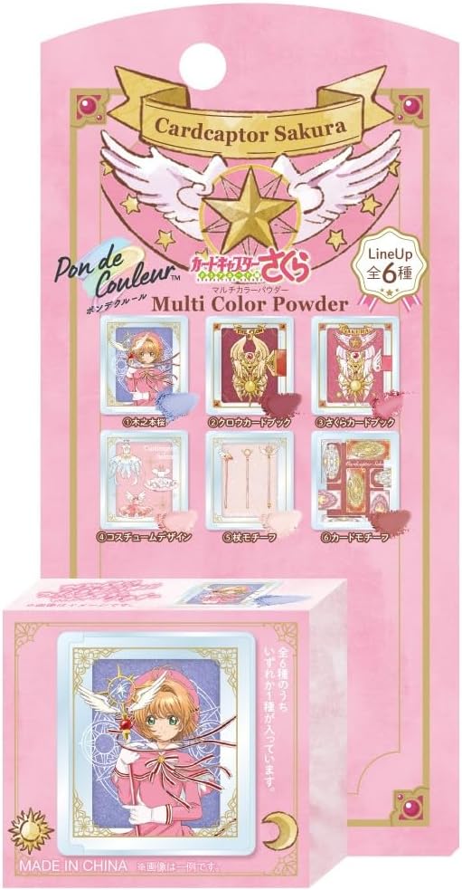カードキャプターさくら マルチカラーパウダー Pon de Couleur