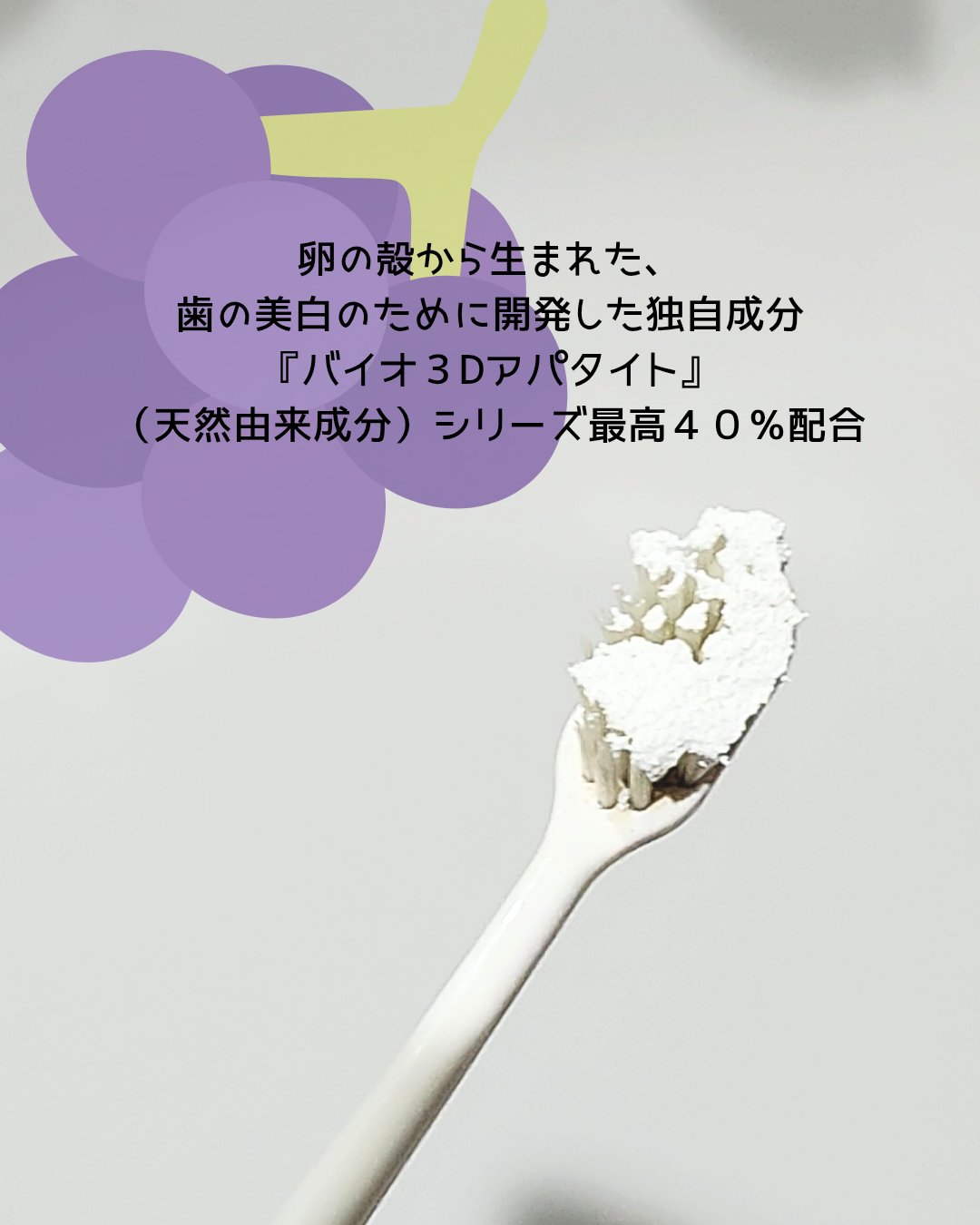 3Dホワイトニングパウダー/Dr.Oracle/歯磨き粉を使ったクチコミ（2枚目）