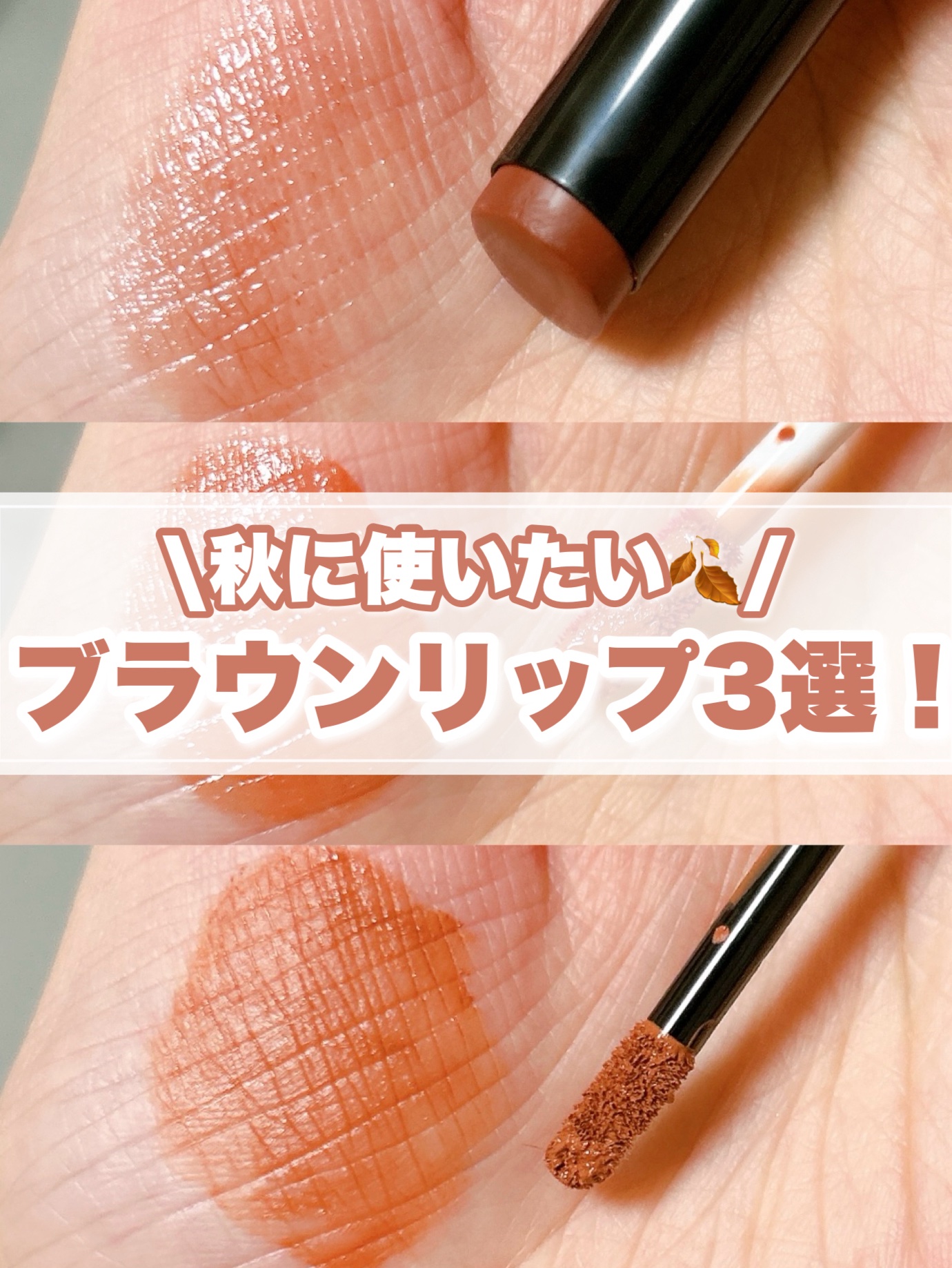 ウォータリーティントリップ/CEZANNE/リップティントを使ったクチコミ（1枚目）