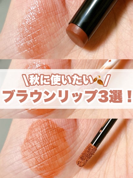 ウォータリーティントリップ/CEZANNE/リップティントを使ったクチコミ(1枚目)