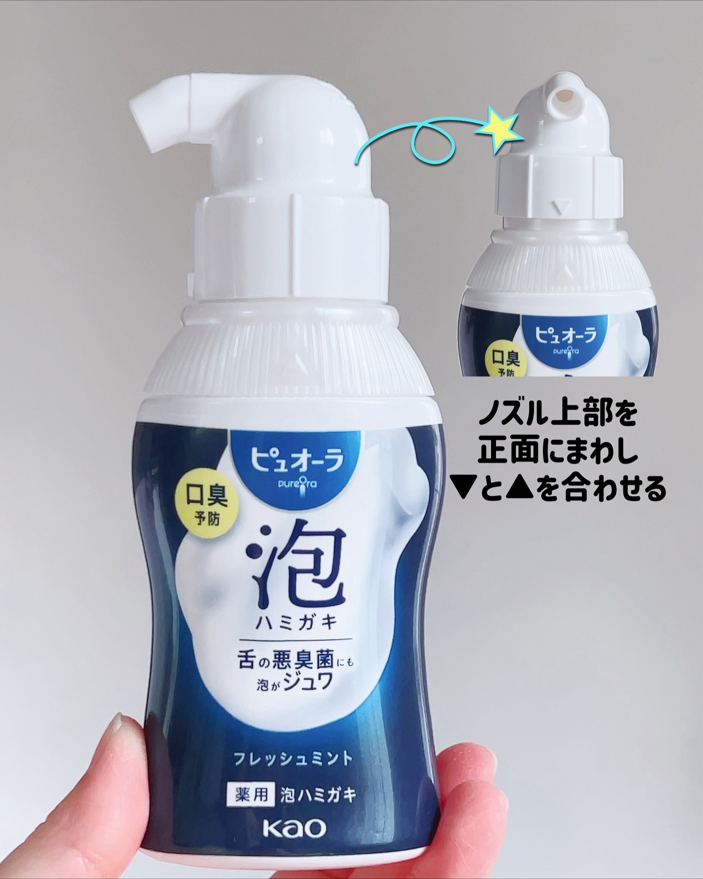 ピュオーラ 泡ハミガキ/ピュオーラ/歯磨き粉を使ったクチコミ（2枚目）