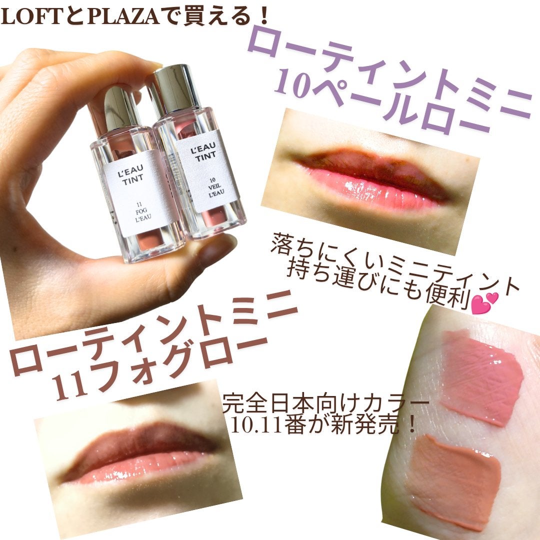 ラストオート ジェルアイライナー/BBIA/ジェルアイライナーを使ったクチコミ(4枚目)