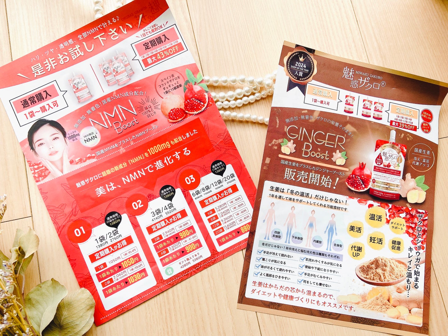 魅惑ザクロ/魅惑ザクロ/美容ドリンクを使ったクチコミ(8枚目)