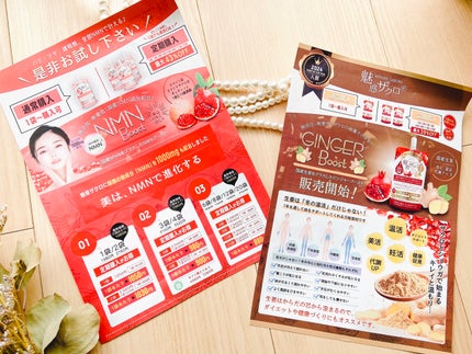 魅惑ザクロ/魅惑ザクロ/美容ドリンクを使ったクチコミ(8枚目)