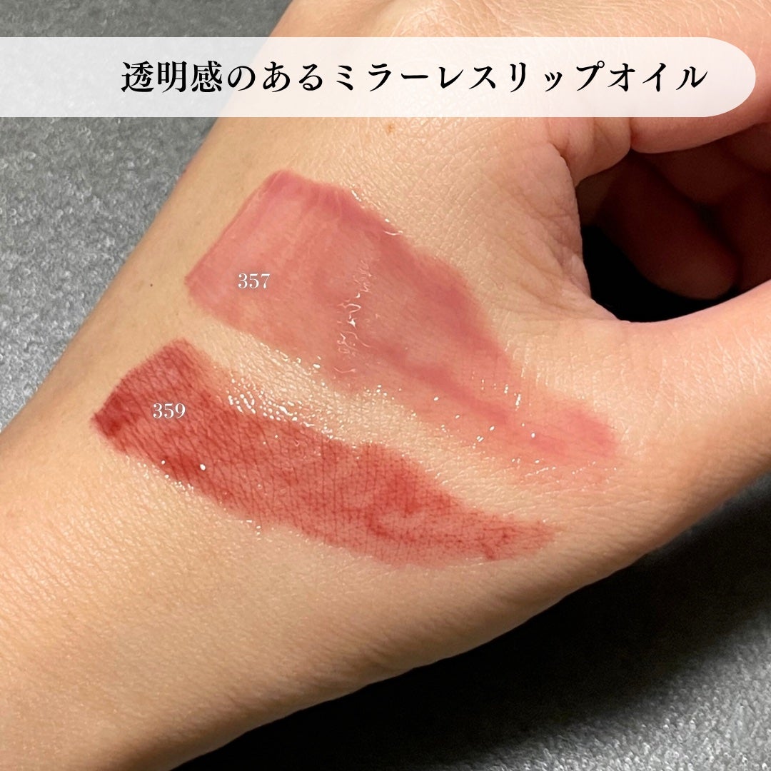 ブラーグロイリップティント/Dinto/リップティントを使ったクチコミ(3枚目)