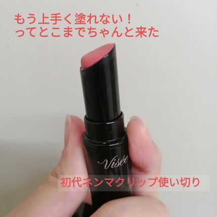 ネンマクフェイク ルージュ/Visée/口紅を使ったクチコミ(1枚目)