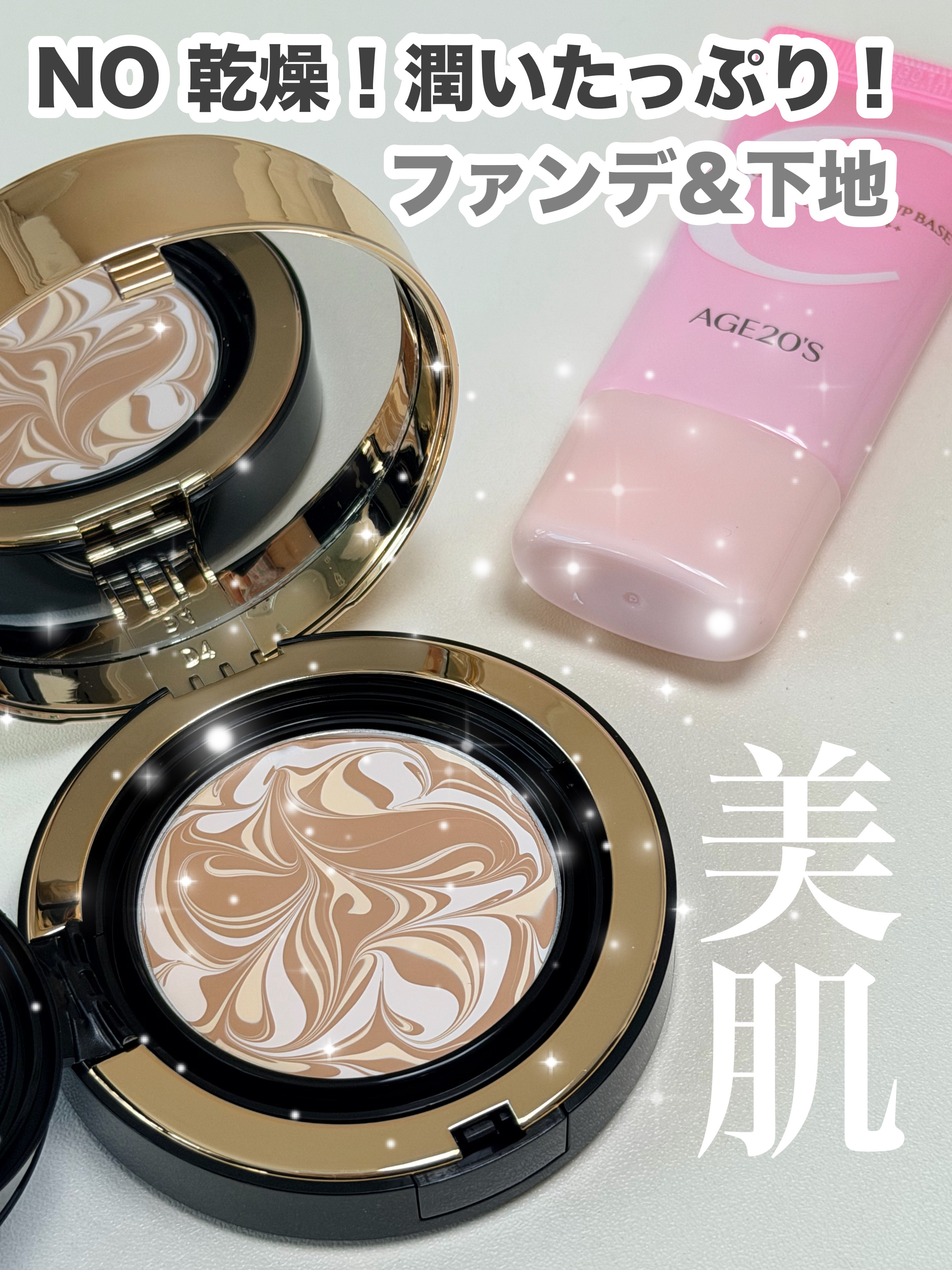 SIGNATURE ESSENCE COVER PACT　/AGE20’s/クリーム・エマルジョンファンデーションを使ったクチコミ（1枚目）