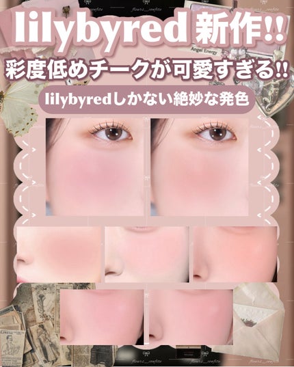 Luv Beam Cheek/lilybyred/パウダーチークを使ったクチコミ(1枚目)
