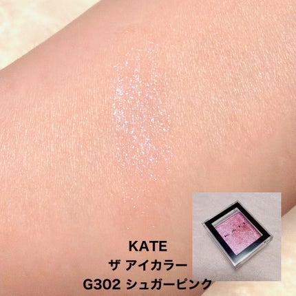 ケイト ザ アイカラー/KATE/単色アイシャドウを使ったクチコミ(4枚目)